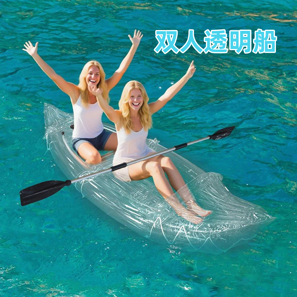 เรือคายัคเป่าลมแบบโปร่งใสสำหรั - Fishing Kayak Inflatable บทวิจารณ์และราคา